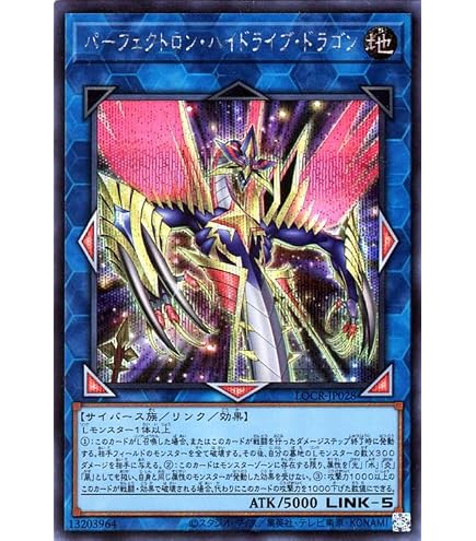 Amazon.co.jp: 遊戯王カード LOCR-JP028 パーフェクトロン・ハイ